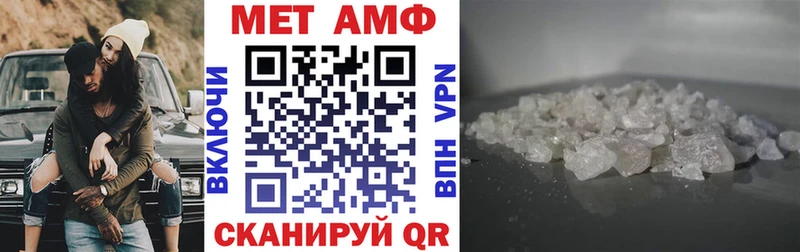 shop официальный сайт Валуйки Амфетамин 97%