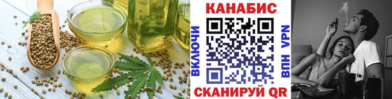 как найти наркотики  Валуйки  Cannafood конопля 