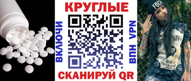 купить наркотики цена  Валуйки  Ecstasy MDMA 