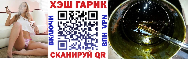 наркота  Валуйки  ГАШИШ VHQ 