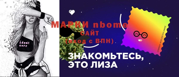 МДМА Арсеньев