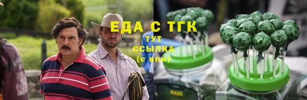 МДМА Арсеньев