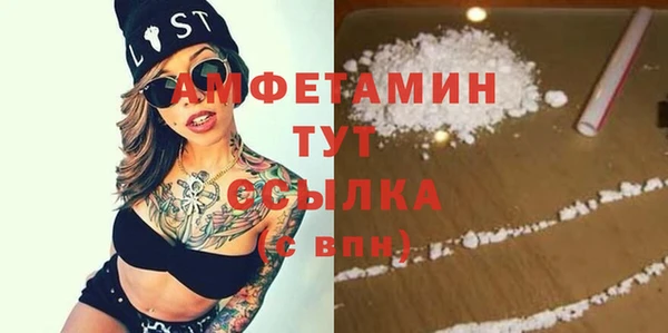 МДМА Арсеньев