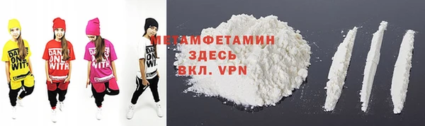 МДМА Арсеньев