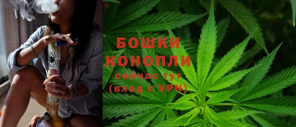 МДМА Арсеньев