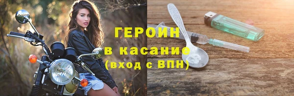 МДМА Арсеньев