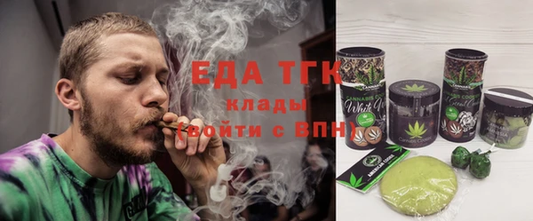 МДМА Арсеньев