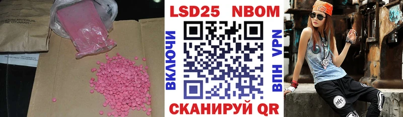 где купить наркоту  Валуйки  ЛСД экстази ecstasy 