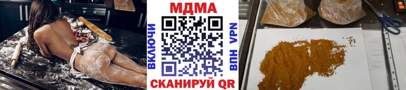 MDMA кристаллы  Валуйки 