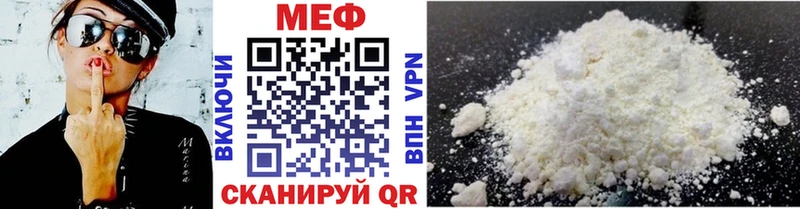 купить наркоту  Валуйки  МЕФ кристаллы 