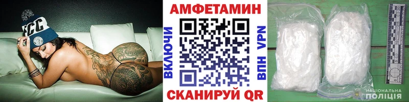 shop формула  Валуйки  Метамфетамин витя 