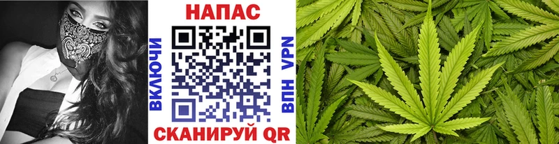 Бошки марихуана VHQ  Валуйки 